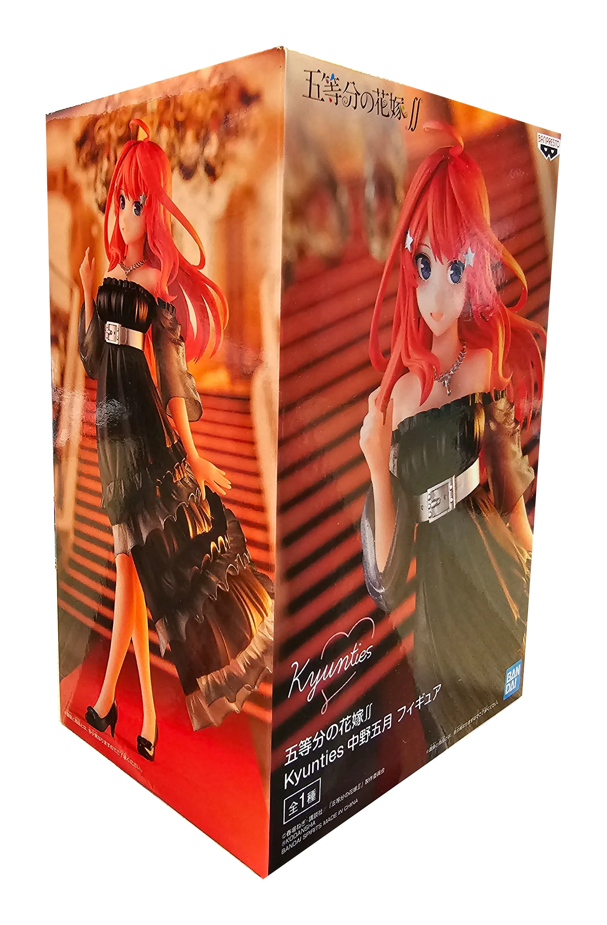 Itsuki Nakano - The Quintessential Quintuplets - Kyunties figure - 18cm