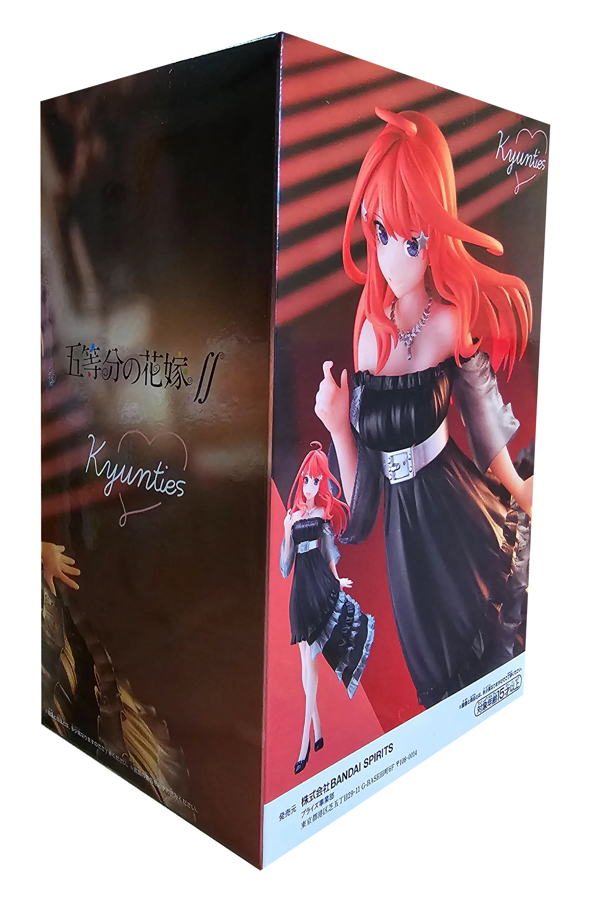 Itsuki Nakano - The Quintessential Quintuplets - Kyunties figure - 18cm