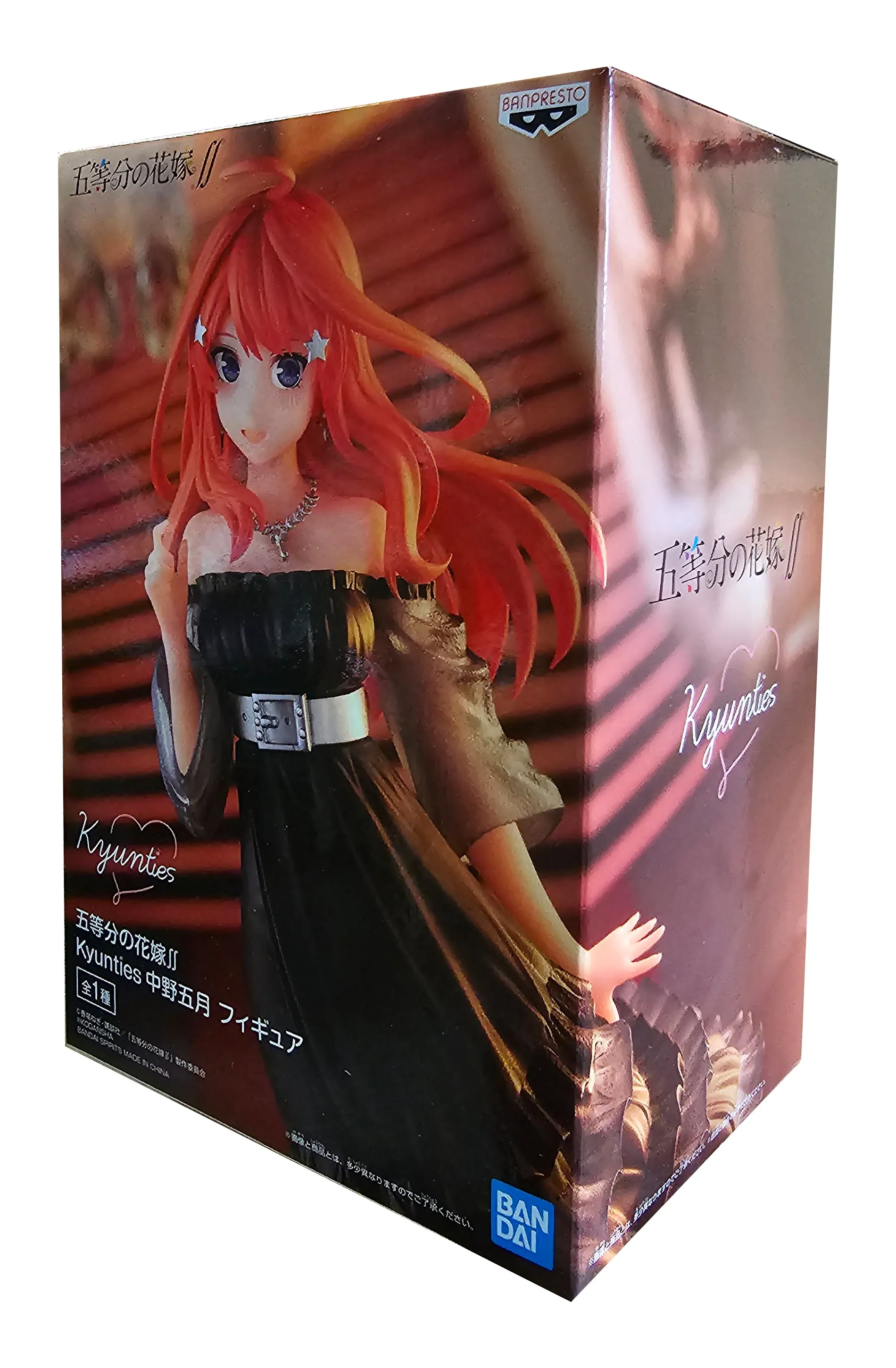 Itsuki Nakano - The Quintessential Quintuplets - Kyunties figure - 18cm
