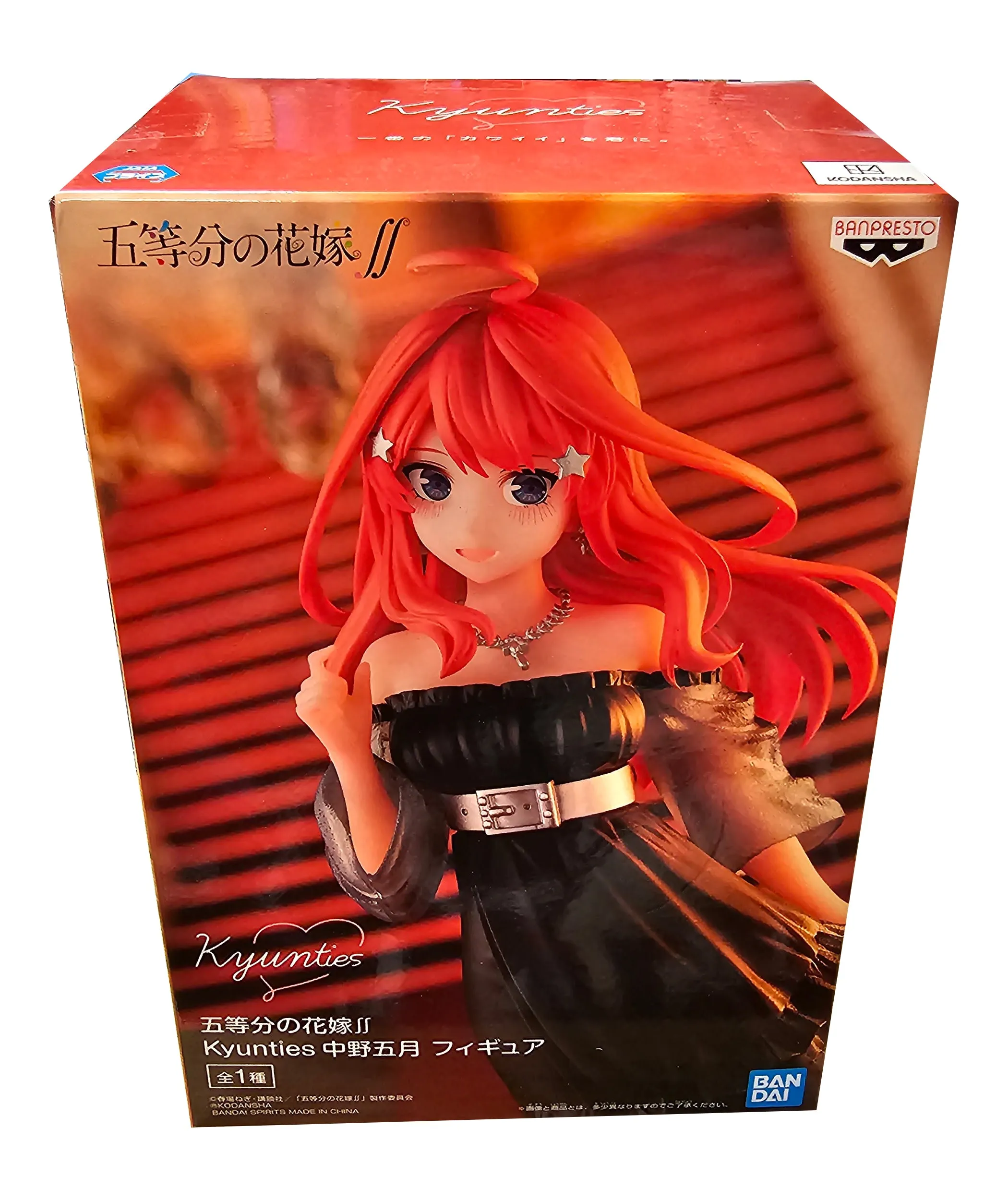 Itsuki Nakano - The Quintessential Quintuplets - Kyunties figure - 18cm