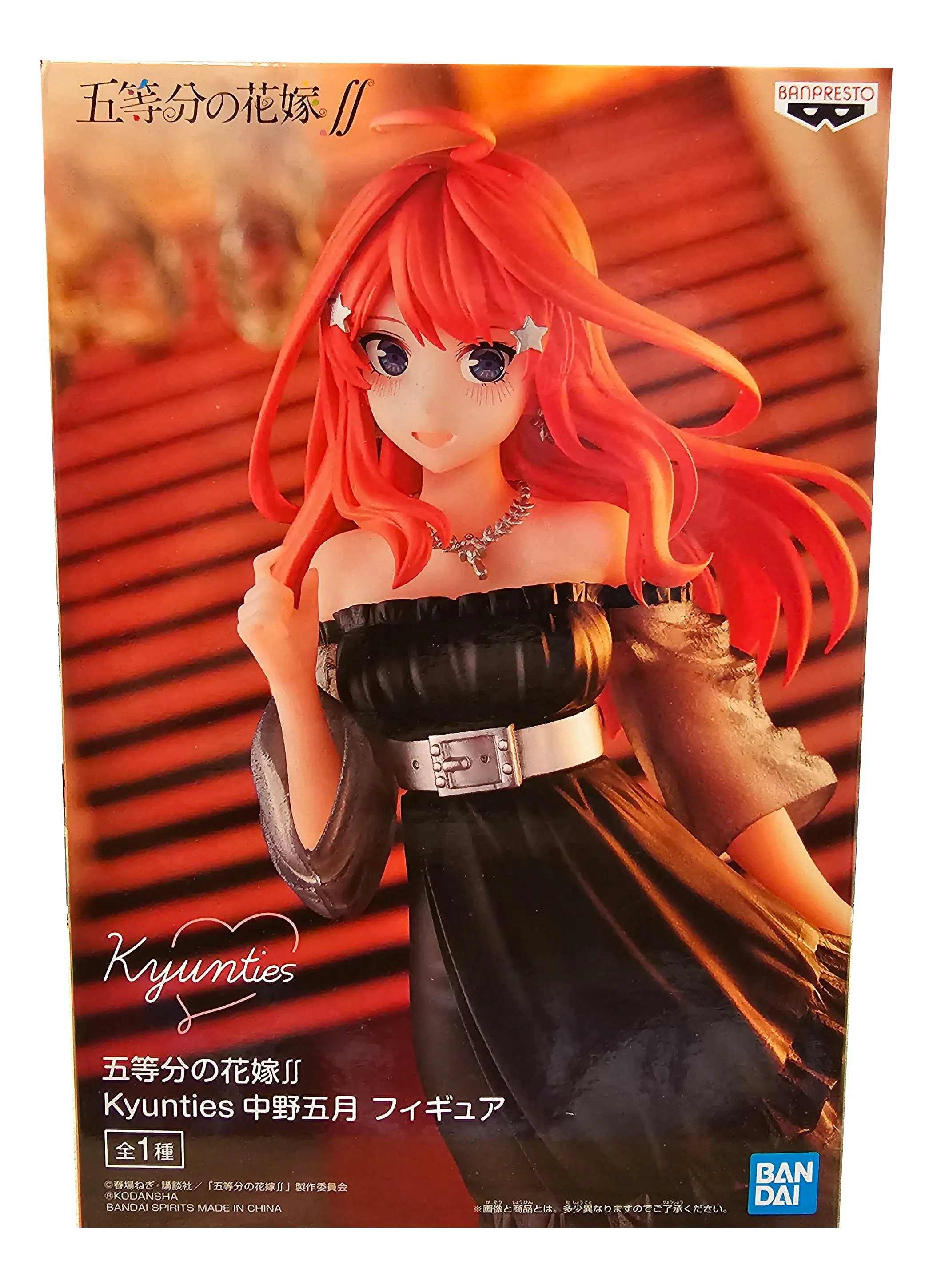 Itsuki Nakano - The Quintessential Quintuplets - Kyunties figure - 18cm